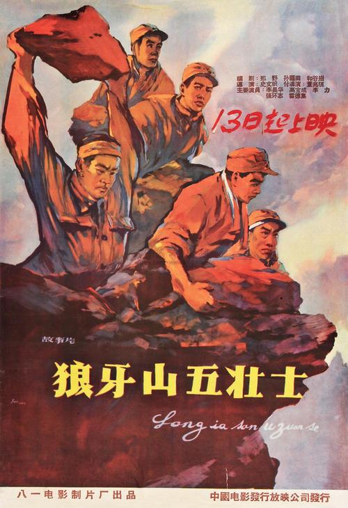 不动产权证抵押登记查询