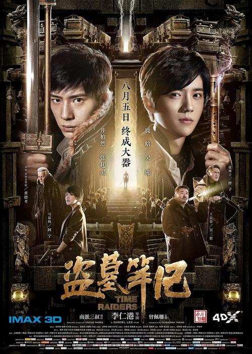 不动产登记证明办理户口
